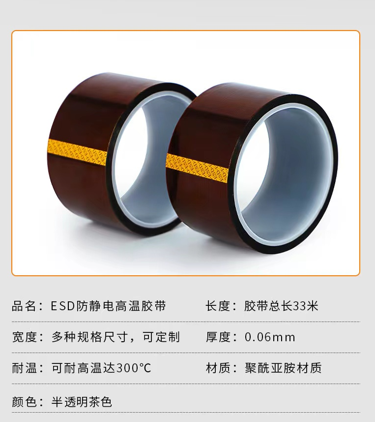 1663573567793560.png 防靜電pi6.png